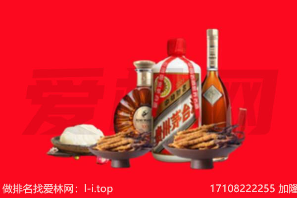 富裕县礼品回收.jpg
