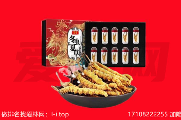 富裕县回收礼品