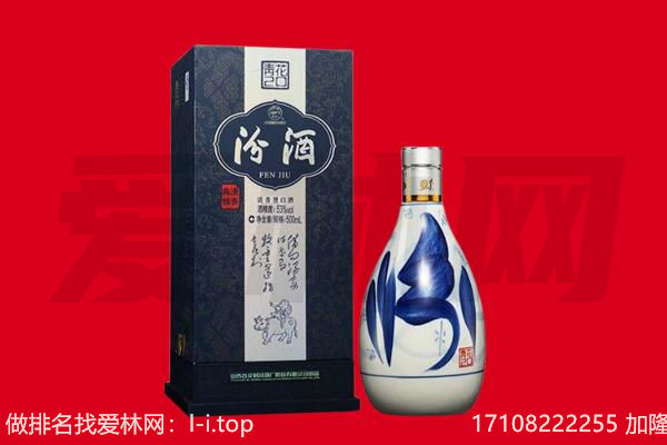 富裕县回收汾酒.jpg