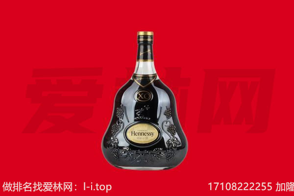 富裕县回收轩尼诗.jpg