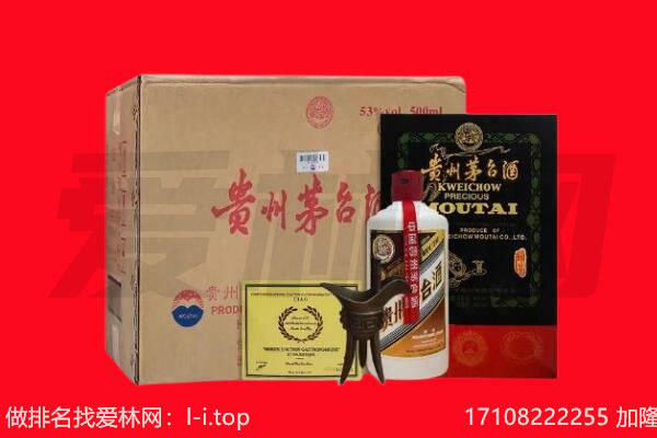 富裕县回收茅台酒礼盒空酒瓶.jpg