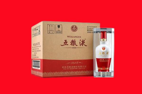 富裕县回收五粮液