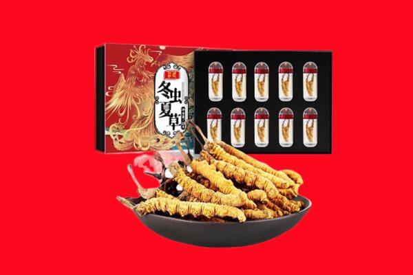 富裕县回收虫草