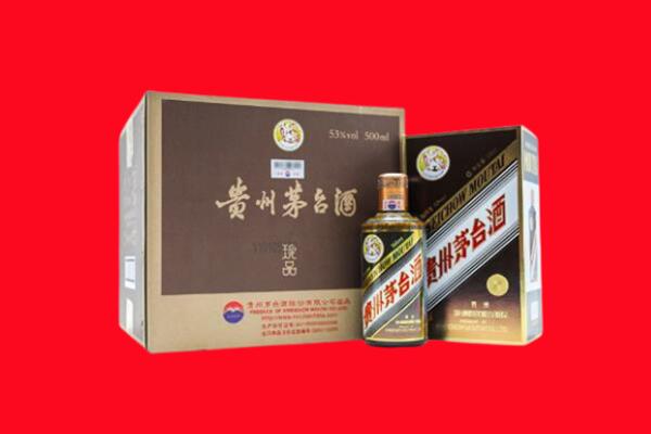富裕县回收50年茅台酒.jpg